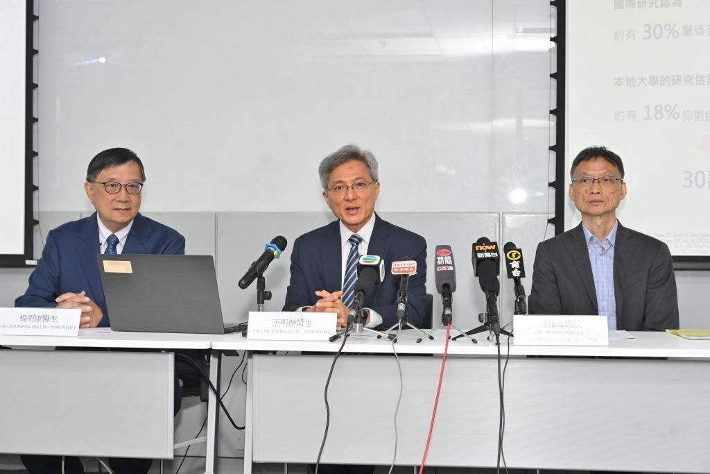 香港心理社會康復協會主席、精神科專科王明爍醫生(中)、協會副主席、精神科 專科楊明康醫生(左)及協會成員、香港大學社會工作及社會行政學系吳兆文教授(右)今公布調查結果及針對頑治抑鬱症的研究報告。(圖片來源:香港心理社會康復協會)