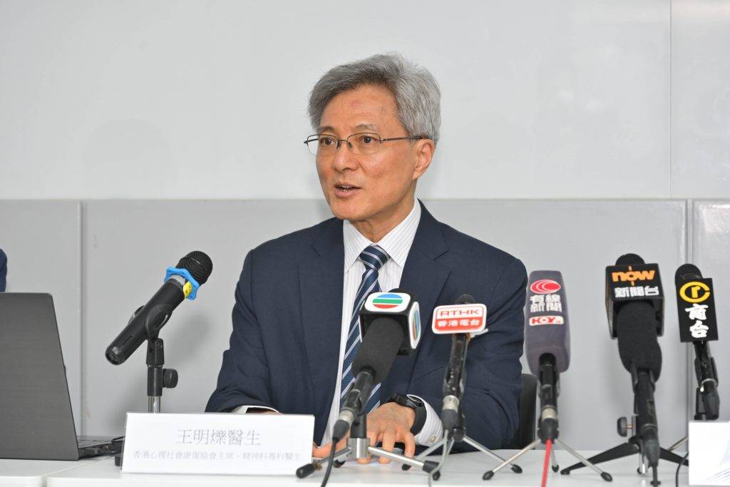 香港心理社會康復協會主席、精神科專科王明爍醫生(圖片來源:香港心理社會康復協會)
