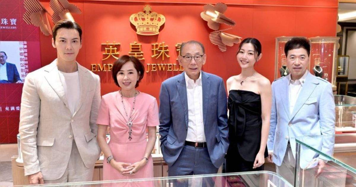 英皇珠寶 品牌戰略發布會