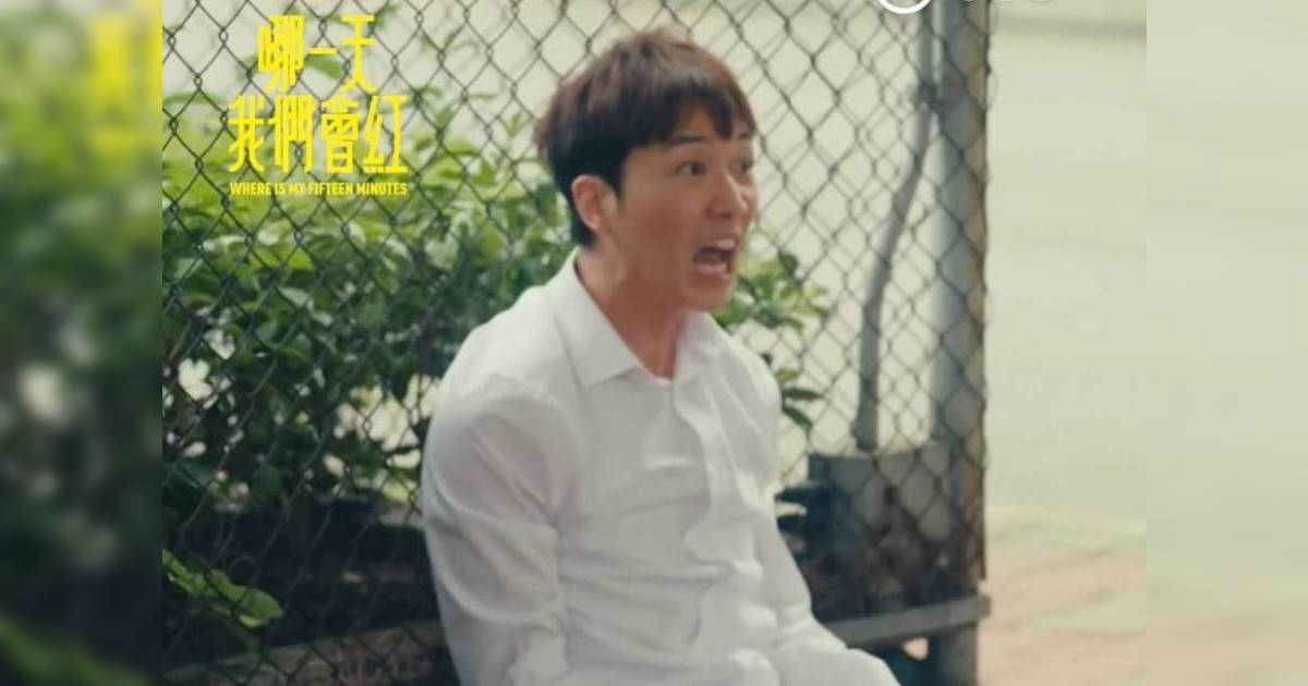 哪一天我們會紅｜「子河車」BabyJohn蔡瀚億成全集MVP 演技爆發獲網民激讚