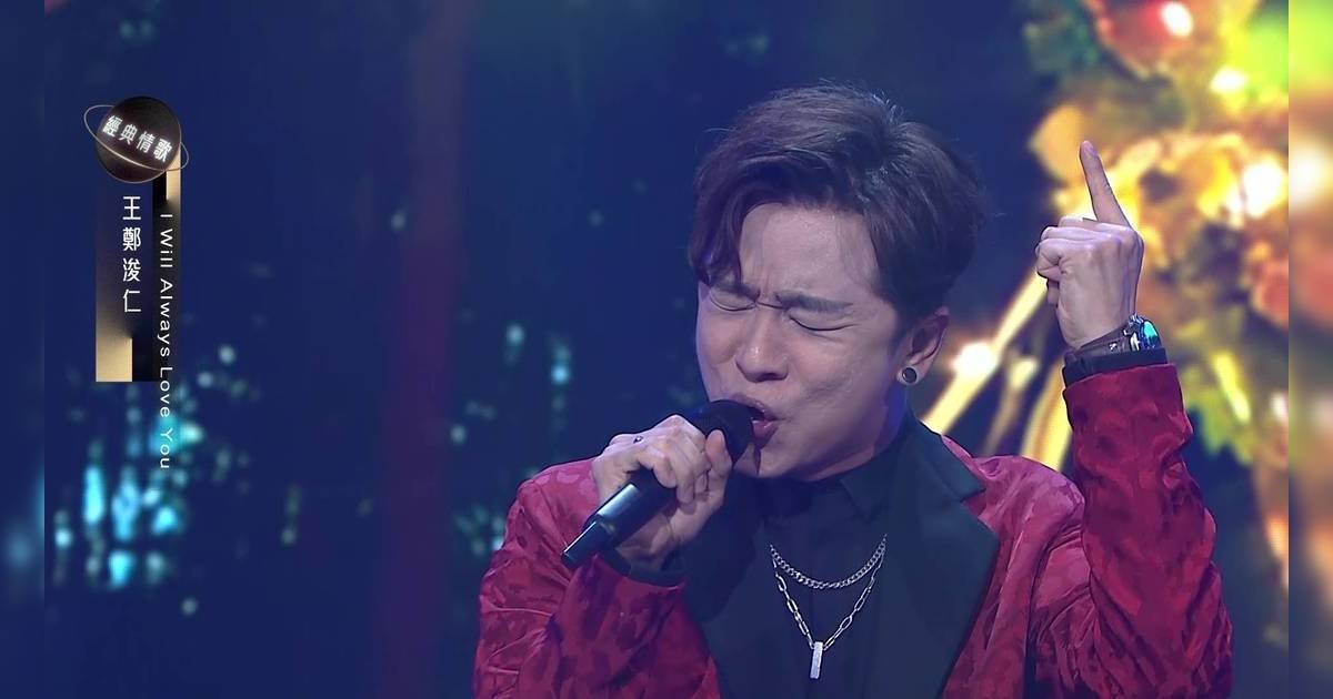 中年好聲音3｜王鄭浚仁自爆係A0嚇窒海兒 曾傳出局兼曬fans私訊有暗示回應