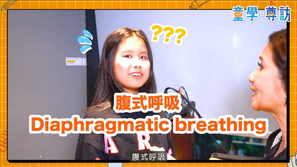 童學尊訪 韋綺姍 Rita老師教腹式呼吸法。(圖片來源:馮凱宜攝)