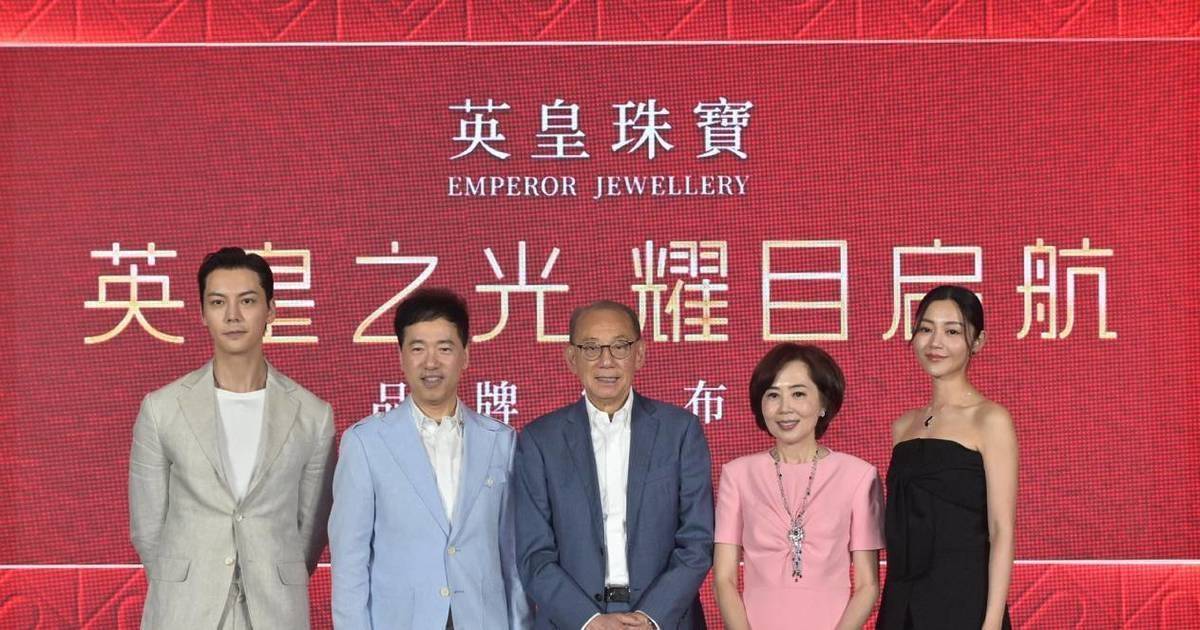 英皇珠寶內地首場品牌戰略發布會！陳偉霆衛詩雅「前度」再同框