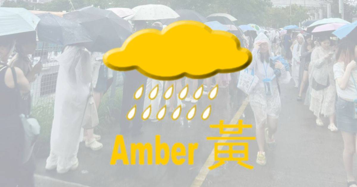 黃色暴雨警告信號下午1時22分生效 Amber Rain的由來 暴雨+風球警告英文全解析