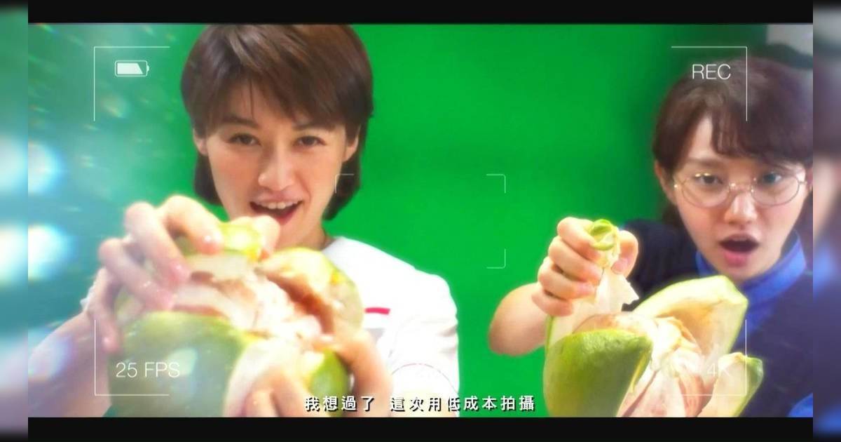 綠柚子中文歌詞  《哪一天我們會紅》劇集爆紅插曲歌詞成熱搜