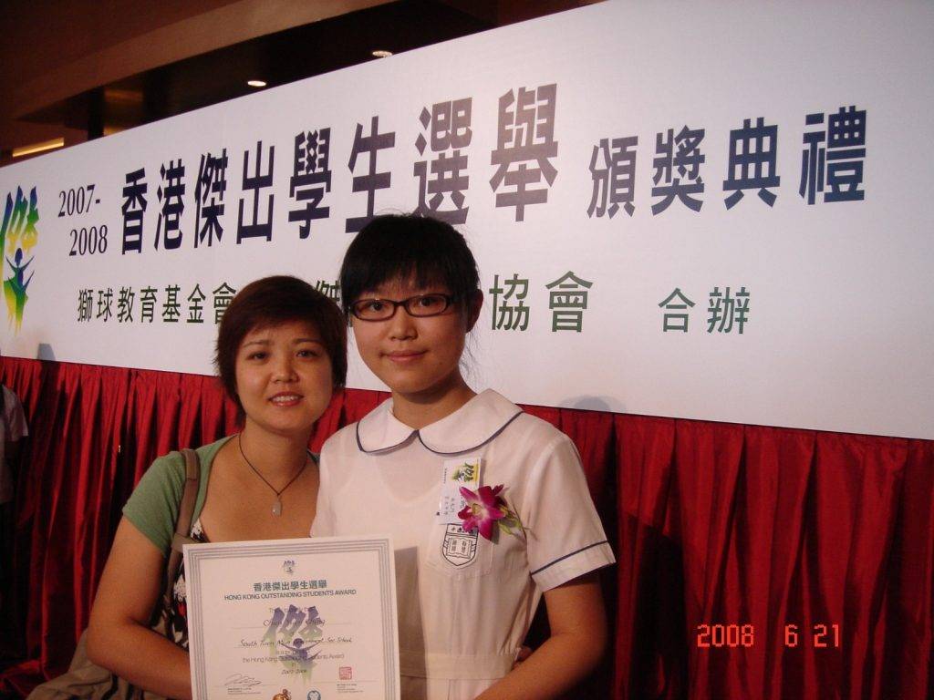 陳婉晴 Cheryl在2008年會考考獲9A,並獲選香港十大傑出學生。(圖片來源:受訪者提供)