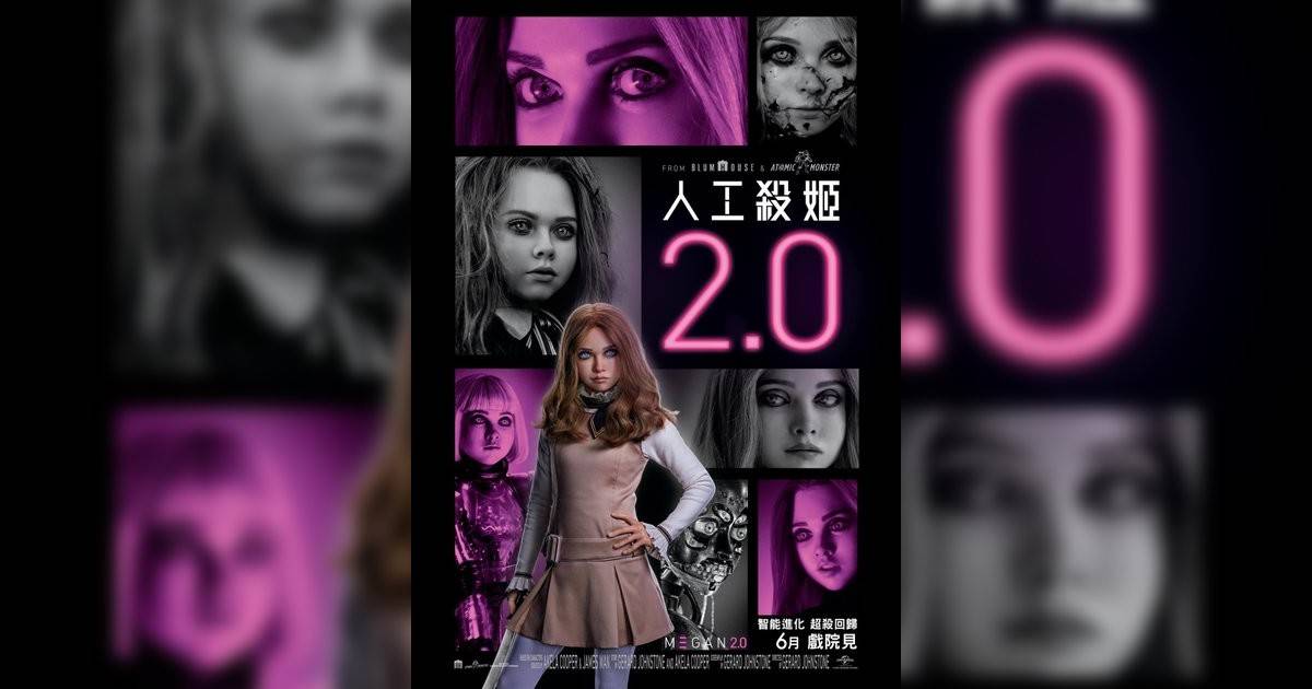 人工殺姬 2.0影評｜ 7大入場前必看重點！電影劇情影評+終極預告！6.26 上映
