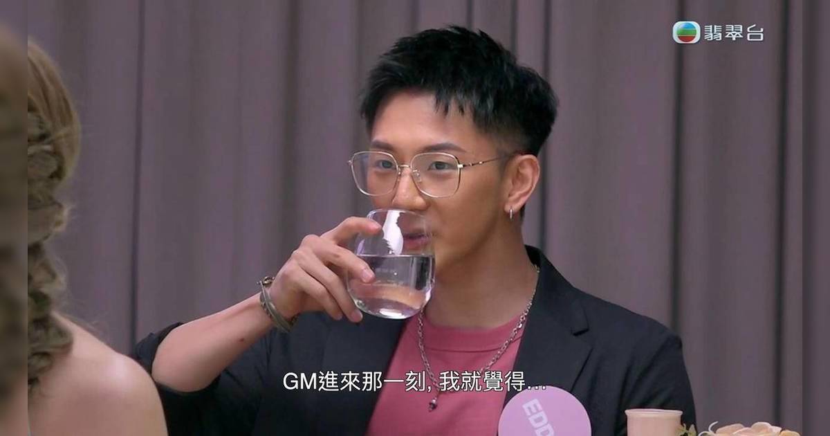 女神配對計劃 「囂張Eddie」回應三角檯約會表現 自評表情盼公平競爭