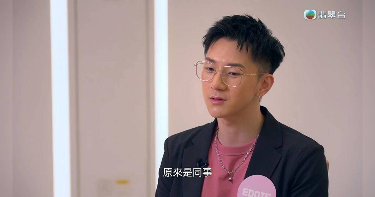 女神配對計劃「負評王」Eddie林堡熙開腔回應風波：承認富二代身份！