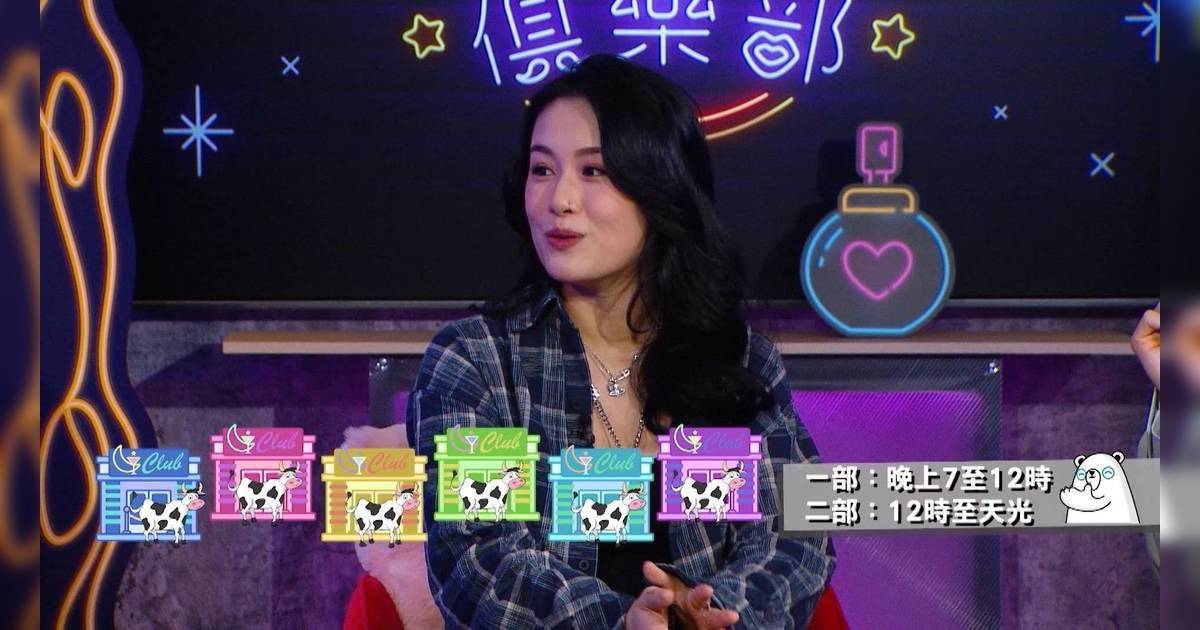 晚吹怨女俱樂部｜靚女嘉賓自爆16歲幫襯日本牛郎店 重提沉迷原因兼為牛郎轉做1職業