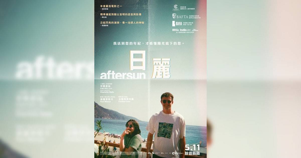 日麗影評｜ 7大入場前必看重點！電影劇情影評+終極預告！6.15 上映