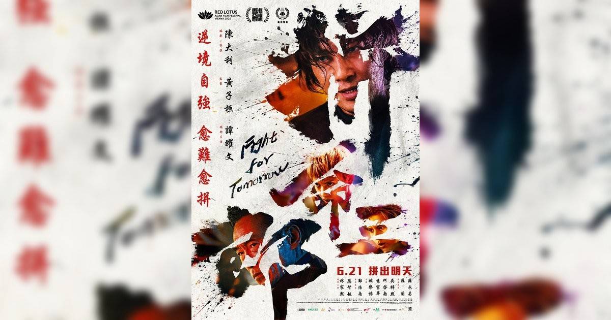 拼命三郎影評｜ 7大入場前必看重點！電影劇情影評+終極預告！6.21 上映