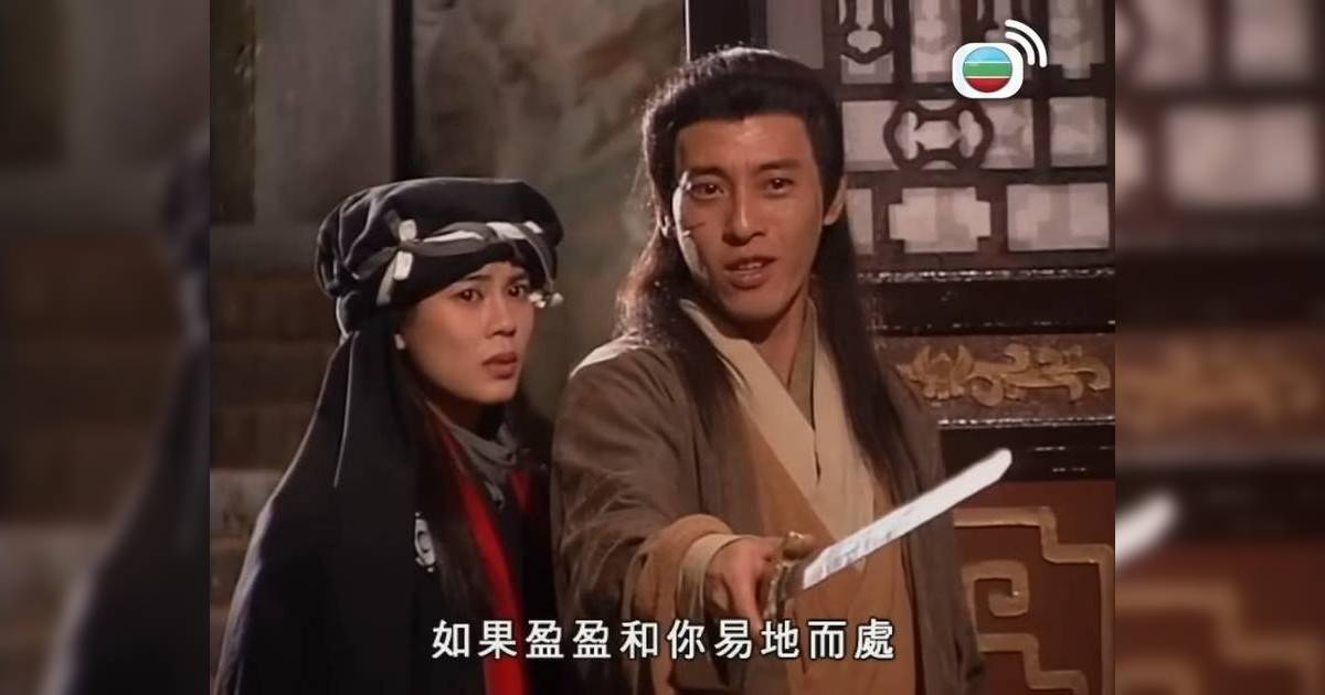 TVB開拍新版《笑傲江湖》  陳瀅 VS 朱千雪做任盈盈各有支持者  令狐沖選角最有爭議？