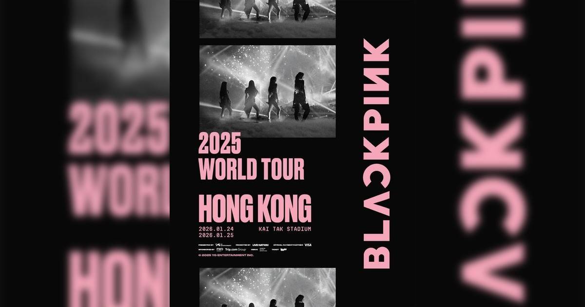 BLACKPINK香港演唱會2026｜包括票價/購票日期/座位表/搶飛攻略一文睇清