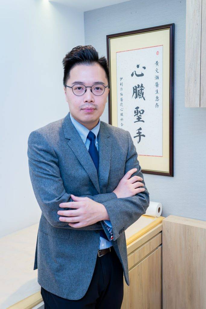 心臟病迷思 心臟科專科醫生黃文灝(圖片來源:馮凱宜攝)