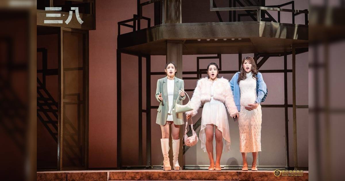 音樂劇《三•八》盛大公演！Chantel海兒分享幕後趣事