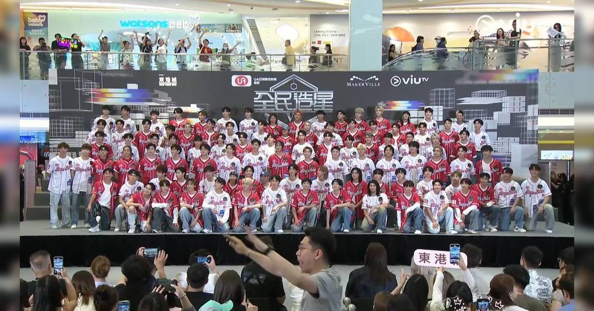 全民造星6｜99強參賽者曝光 最大年齡40歲 消失39號疑退賽