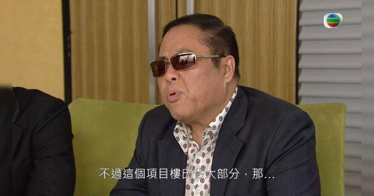 《愛回家》曹總地鐵被野生捕獲 退出劇組4年近況曝光 當年狂追熊若水IG只follow一人
