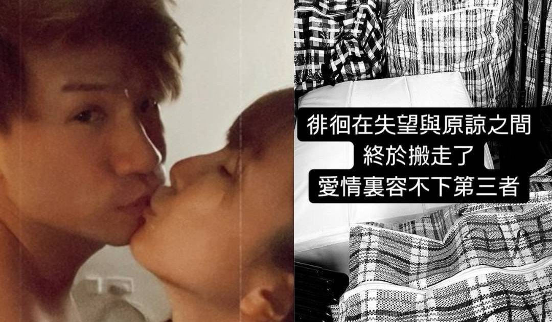C AllStar梁釗峰前女友疑控訴出軌 男方12字回應反惹網民不滿