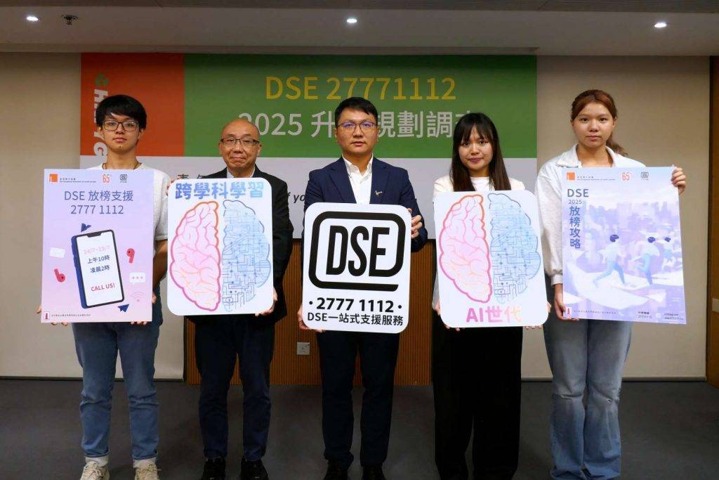 dse放榜2025 考生 左起應屆文憑試考生黃同學、香港青年協會「DSE-27771112」負責人許強懋、香港青年協會督導主任陳英杰、香港青年協會青年工作幹事張家瑜、應屆文憑試考生柯同學。(圖片來源:青協)
