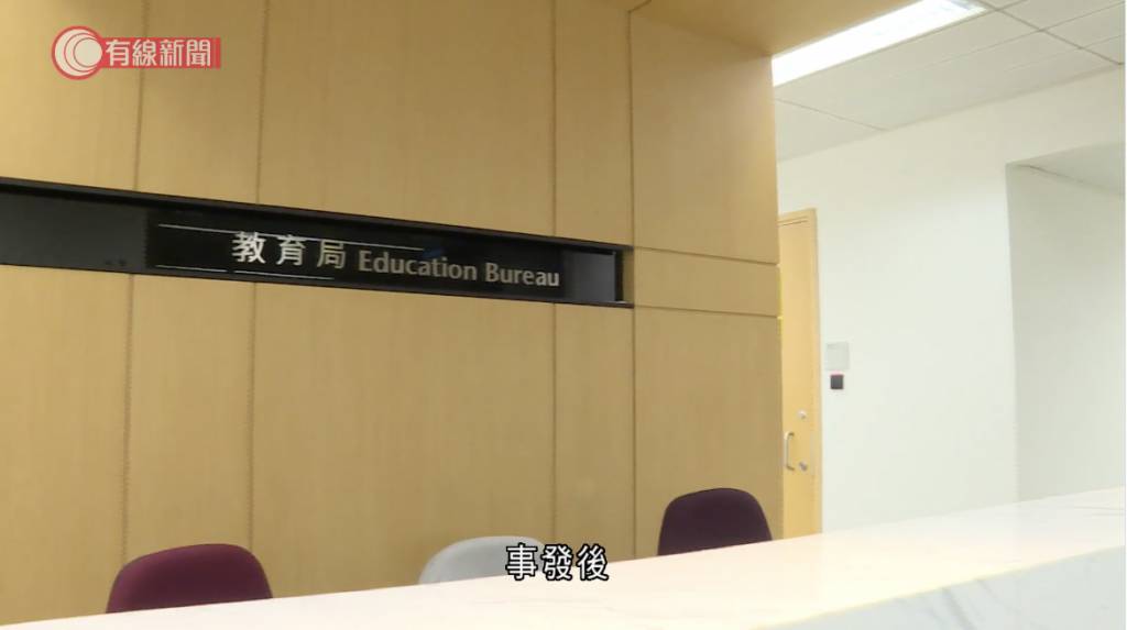 天氣停課更新｜教育局緊急宣布停課安排 上班族不滿天文台1件事