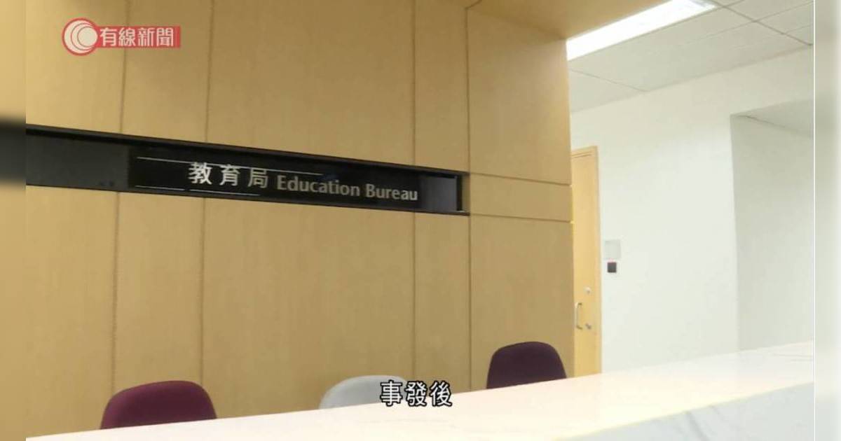 天氣停課更新｜教育局緊急宣布停課安排 上班族不滿天文台1件事