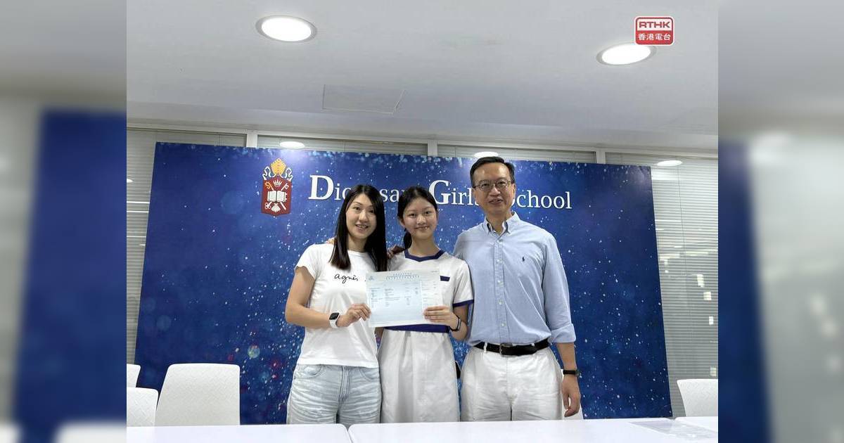 DSE放榜2025｜女拔超級狀元黃穎妍父親竟是92年會考十優狀元　網民：虎父無犬女！