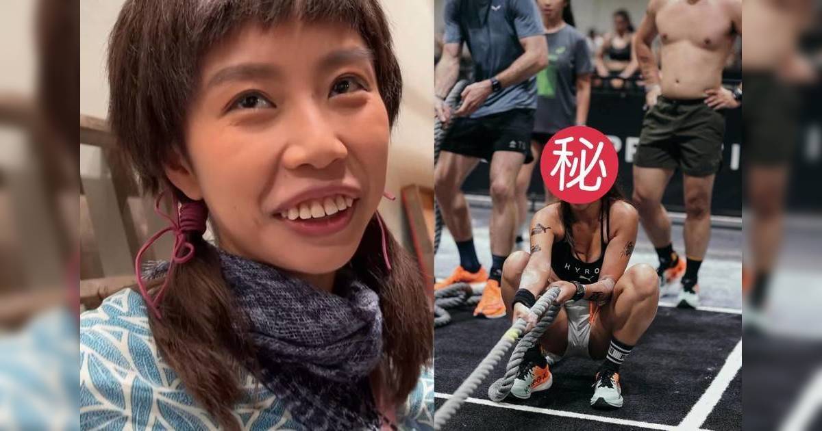 《痞子無間道》哨牙珍何泳芍甩醜女形象操出爆肌 驚人線條嚇窒網民：完全唔認得！