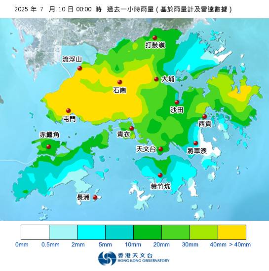 黃雨警告於深夜0時45分生效！天文台最新天氣警告資料