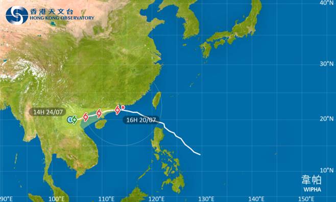 韋帕 颱風消息