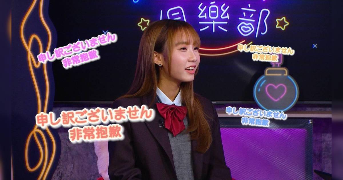 晚吹怨女俱樂部｜港女Sora揭「KK園式日本留學驚魂」 護照被扣 老鼠蟑螂共住未算最恐佈