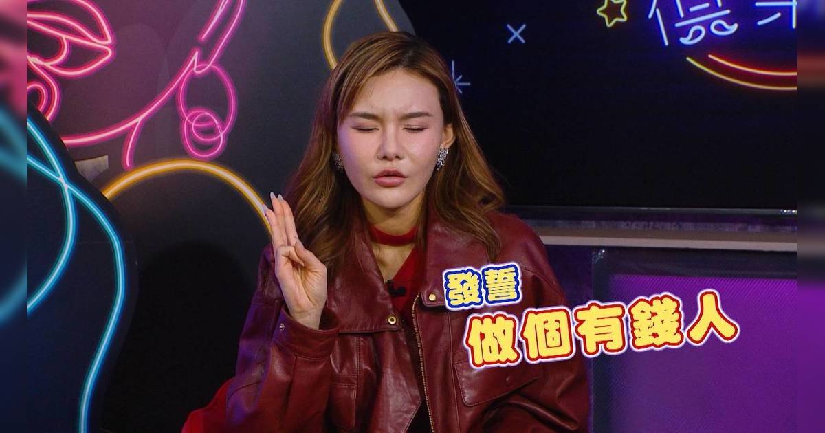 晚吹怨女俱樂部｜五索大爆做小三背後苦衷 難忍童年慘況 曾嫌消防員窮致分手