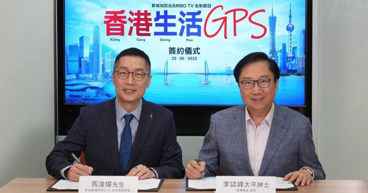 CEO馬浚偉領軍新城大改革｜突宣布35周年節目大換血 力捧「港漂」節目惹熱議！