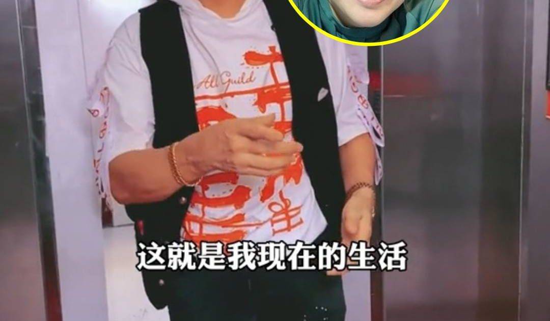 前妻踢爆71歲八両金出軌食軟飯 兼患癌剩幾個月命！男方緊急回應身體狀況