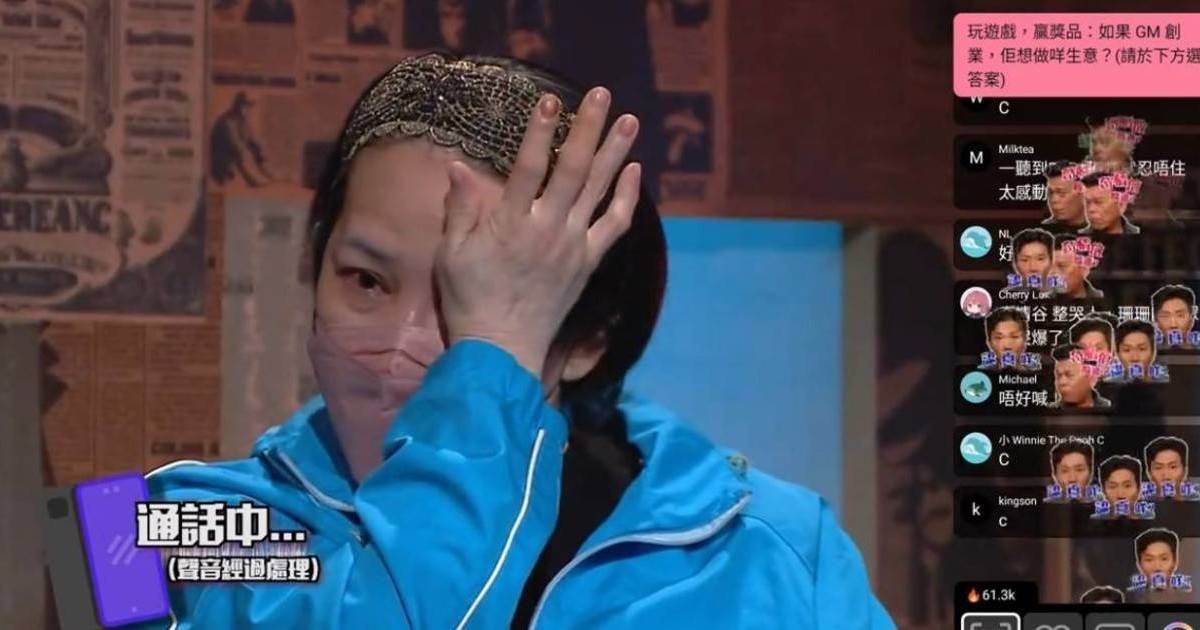奇情谷｜大愛成眾人母親家居補習變托兒養70學生 親生女兒被疏忽成童年創傷感悔疚