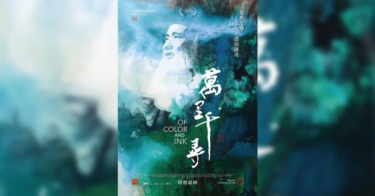 萬里千尋影評｜ 7大入場前必看重點！電影劇情影評+終極預告！7.20 上映