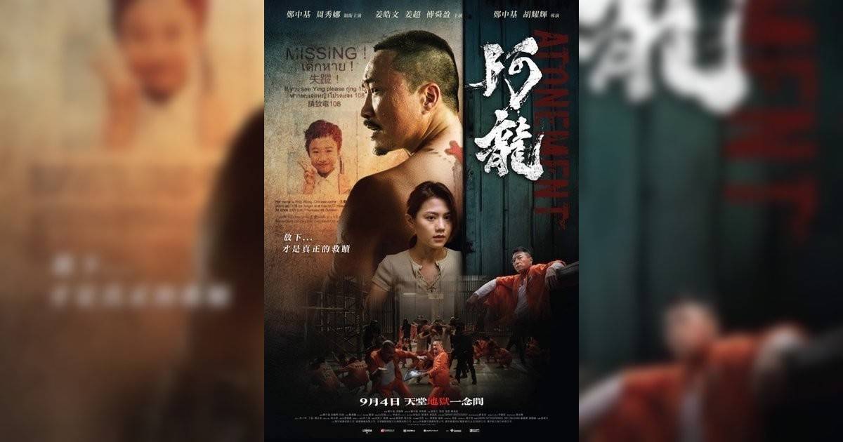 阿龍影評｜ 7大入場前必看重點！電影劇情影評+終極預告！9.4 上映