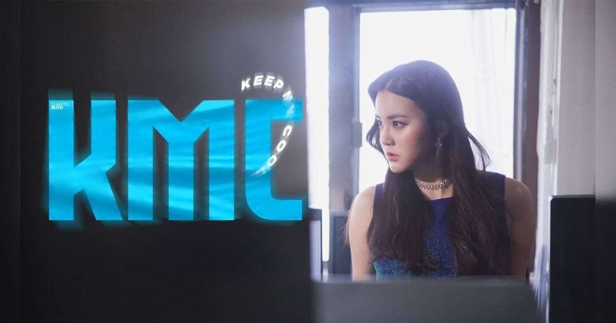 KMC MV｜Chantel 姚焯菲新歌歌詞+MV首播曝光