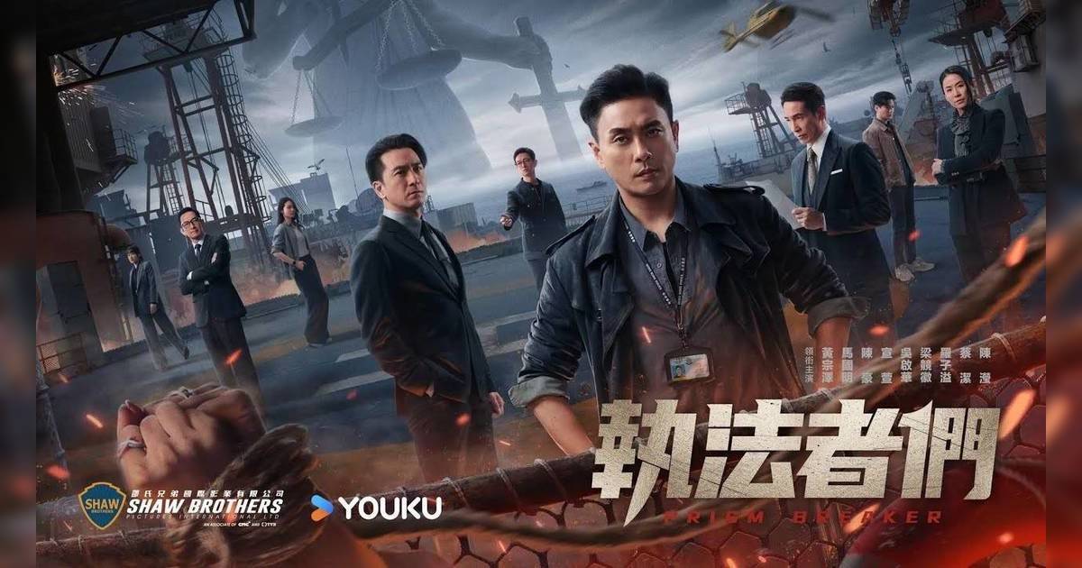 執法者們結局劇情｜18至25集大結局全文劇透 揭露警隊內鬼與海上堡壘秘密