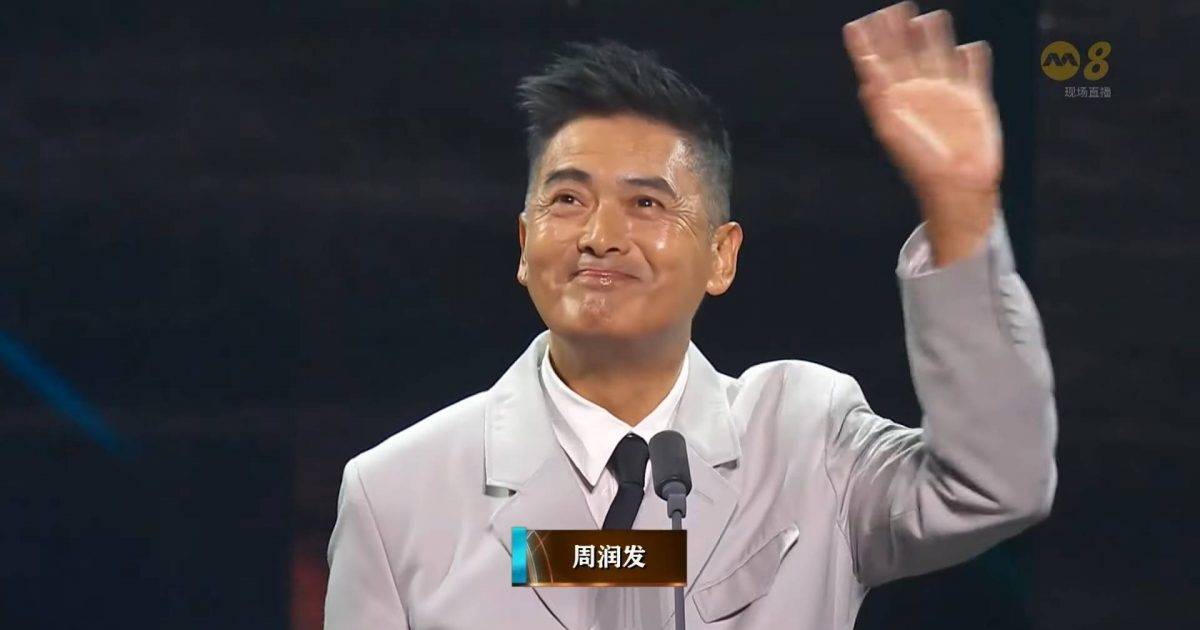 周潤發劉青雲任新加坡電視台頒獎嘉賓 網民嘲：擺明落TVB面！