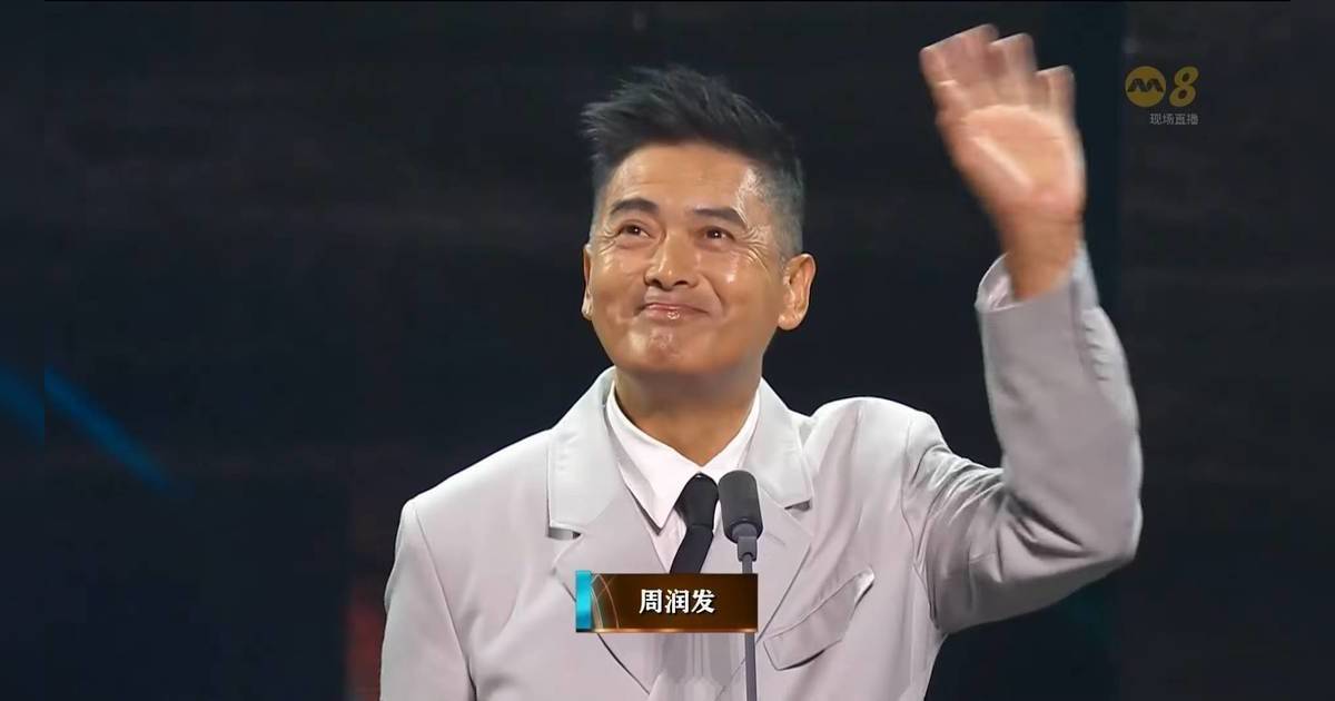 周潤發劉青雲任新加坡電視台頒獎嘉賓 網民嘲：擺明落TVB面！