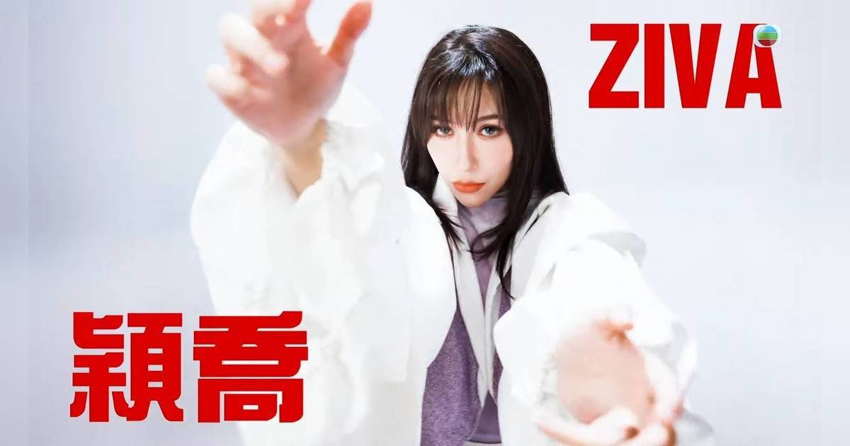 《聲秀》穎喬Ziva是誰？起底《造星4》混血美女黑歷史改名再戰追尋音樂夢