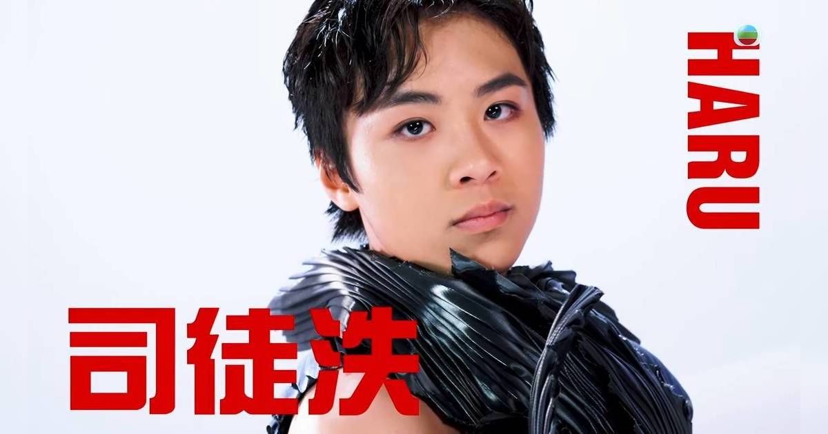 《聲秀》司徒泆Haru是誰？16歲音樂才子背景起底！大提琴8級兼跳舞狂人