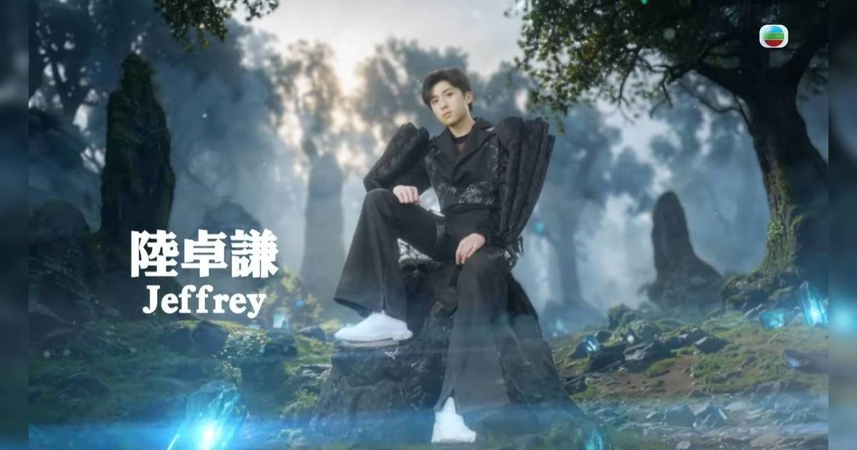 【聲秀】陸卓謙Jeffrey是誰？前聲夢學員身高181cm 曾因變聲期失信心 靠實力捲土重來
