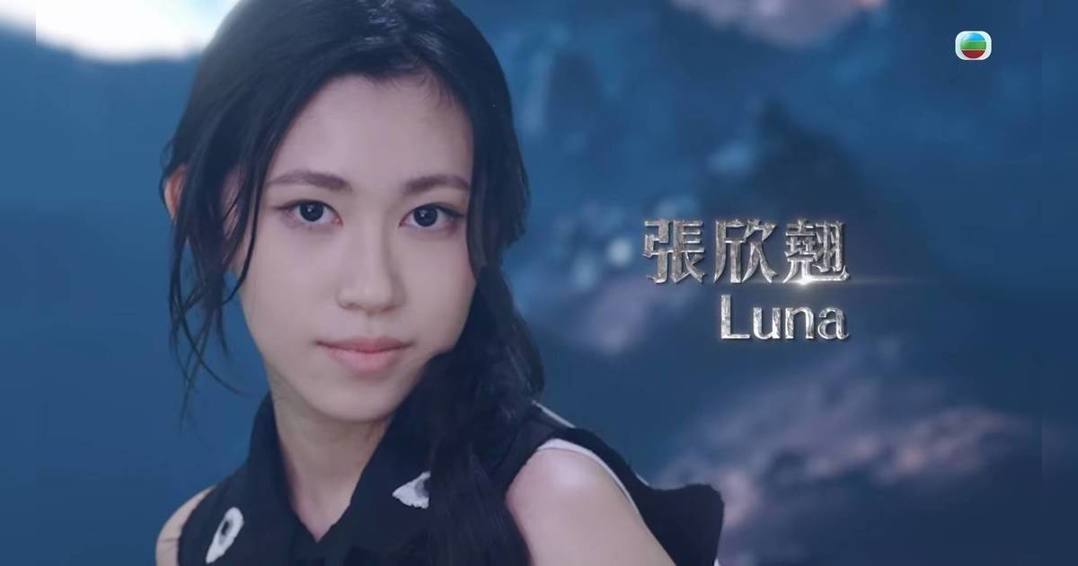 【聲秀張欣翹Luna】16歲音樂才女背景起底！年齡實力比賽戰績懶人包
