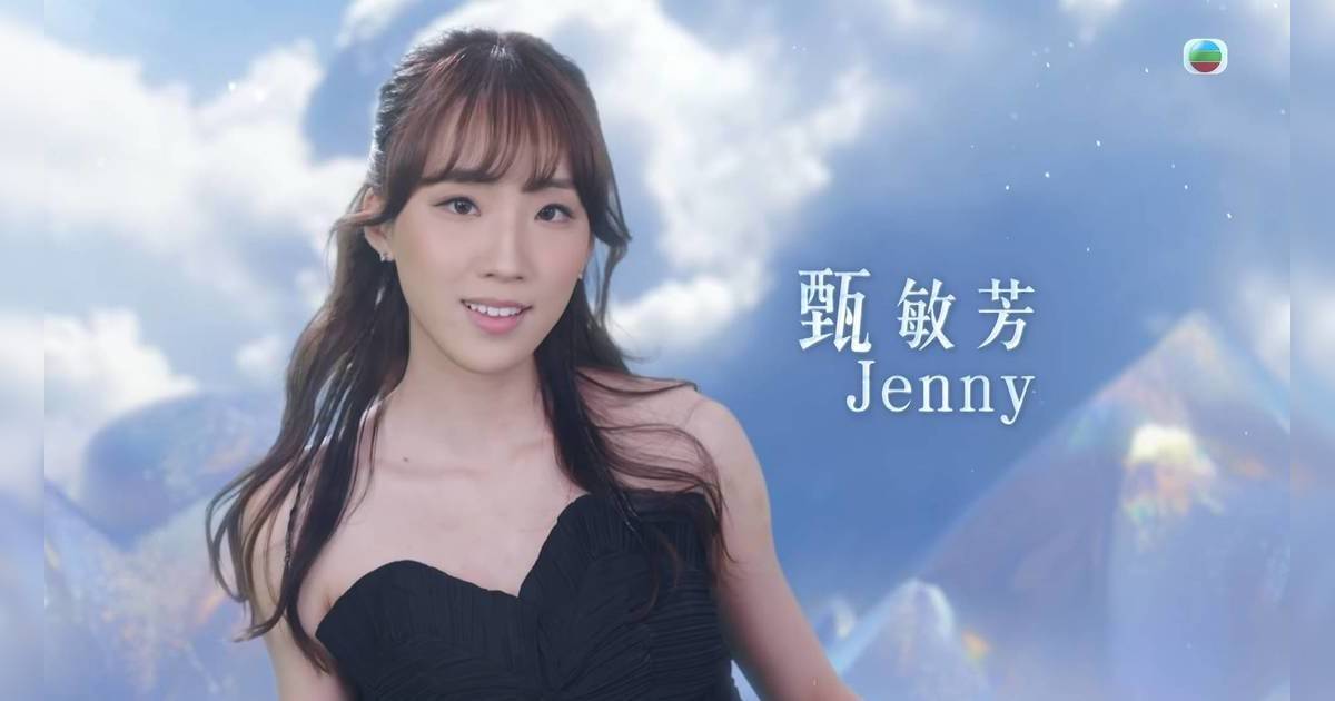 聲秀甄敏芳Jenny是誰？22歲學生曾受容貌焦慮困擾 瞞家人參賽只為證明自己
