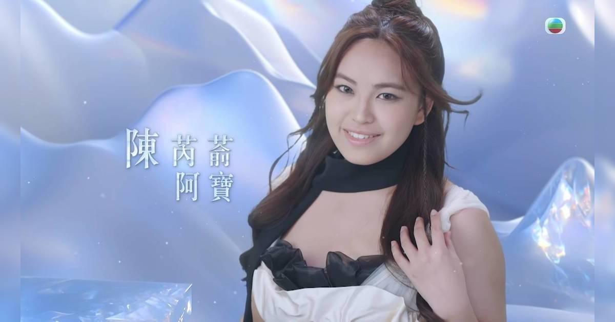 【聲秀｜陳芮萮】阿寶背景起底！港大高材生唱功驚人 揭秘25強參賽者懶人包