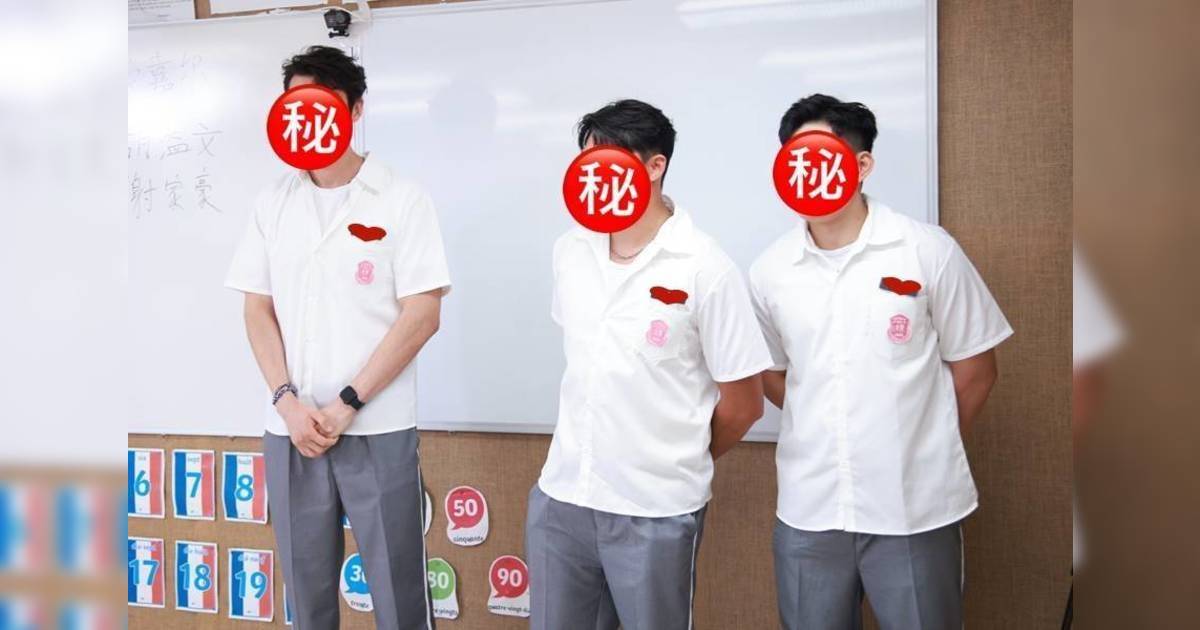 《女神配對計劃》校服P爆衝突！｜3神秘猛男踩場挑機 9男團結反擊嚇到葉蒨文花容失色！