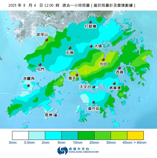 紅雨警告於下午12時20分生效！天文台最新天氣警告資料