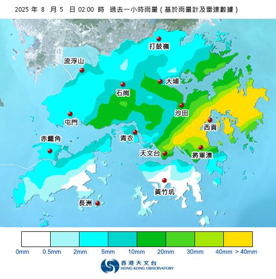 紅雨警告於深夜2時10分生效！天文台最新天氣警告資料